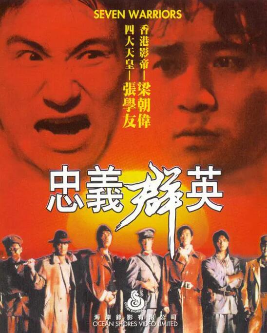 《破劫》剧照